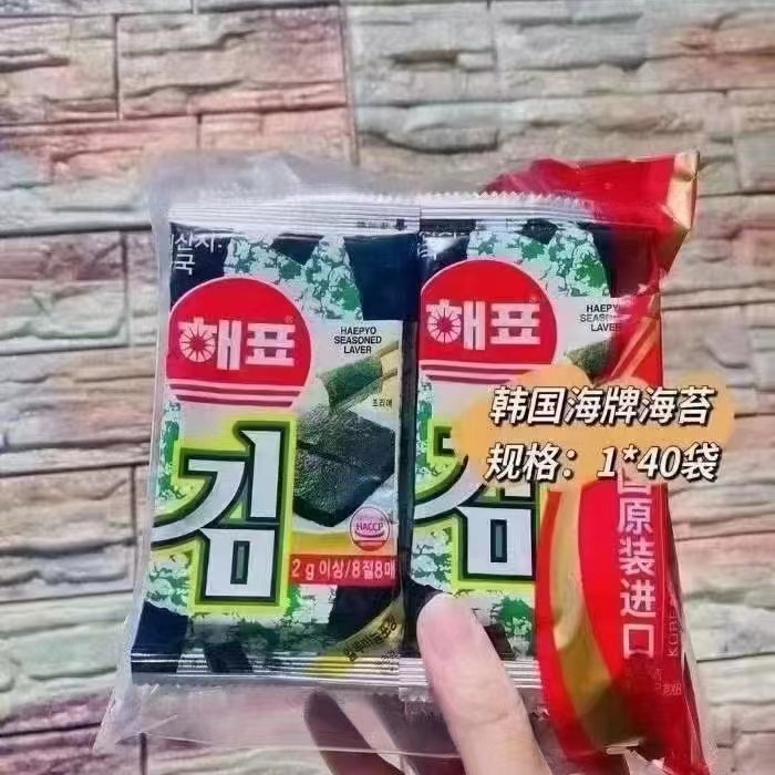 Order a full case of Korean Haidai seaweed snacks, original flavor, squid cheese flavor (2g*8 per bag), to mix with rice and seaweed.