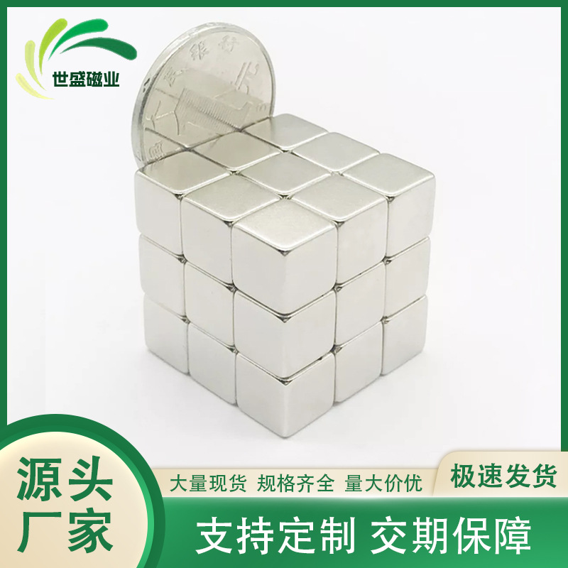 Магнит неодимовый Magnetic resistant industry 3x3x3 мм