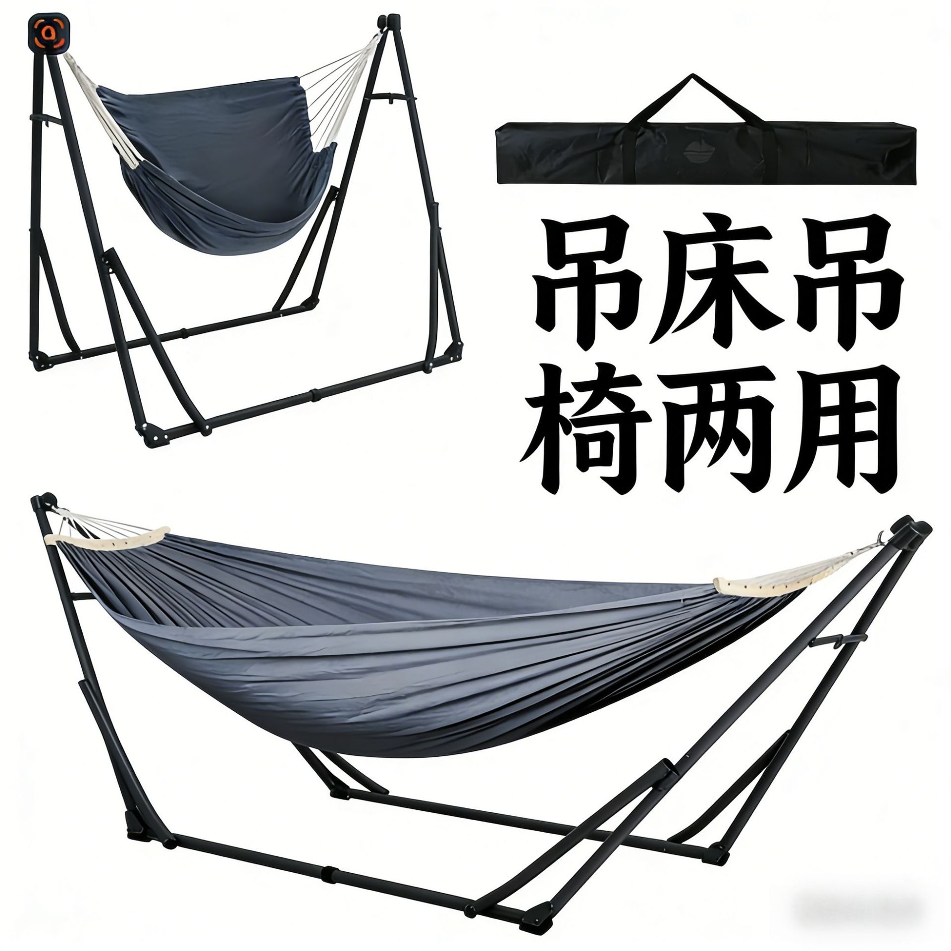 El soporte de la silla de columpio de la hamaca en dos en uno de Amazon es adecuado para el camping al aire libre y el soporte extraíble es portátil.