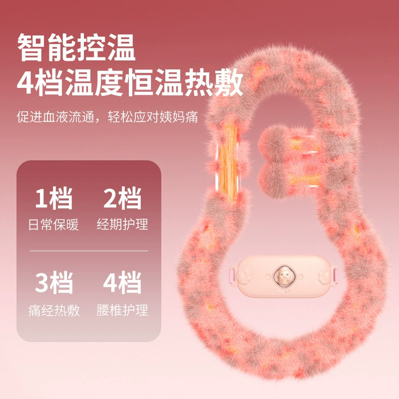 Massager, handheld belt, vibration, Birthday gift, (Cross-border trading)