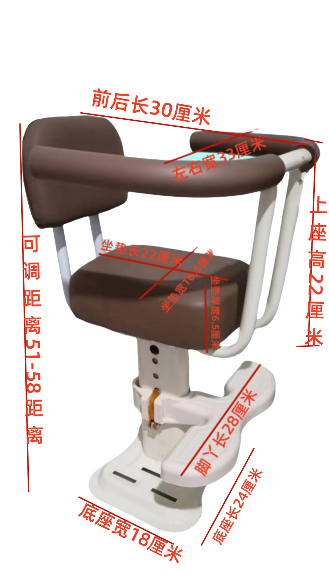 Electric Scooter Front-Mounted Child Seat for Infants and Toddlers, Safety Chair for Electric Bikes/Motorcycles