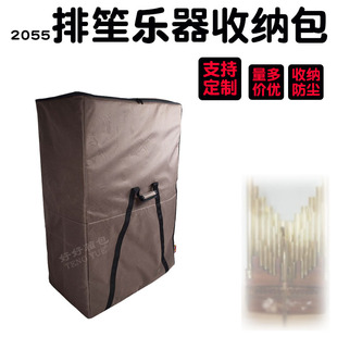 2055����������������ϵ����I�P�ϻ����Ϻ������ռ{������ӆ��