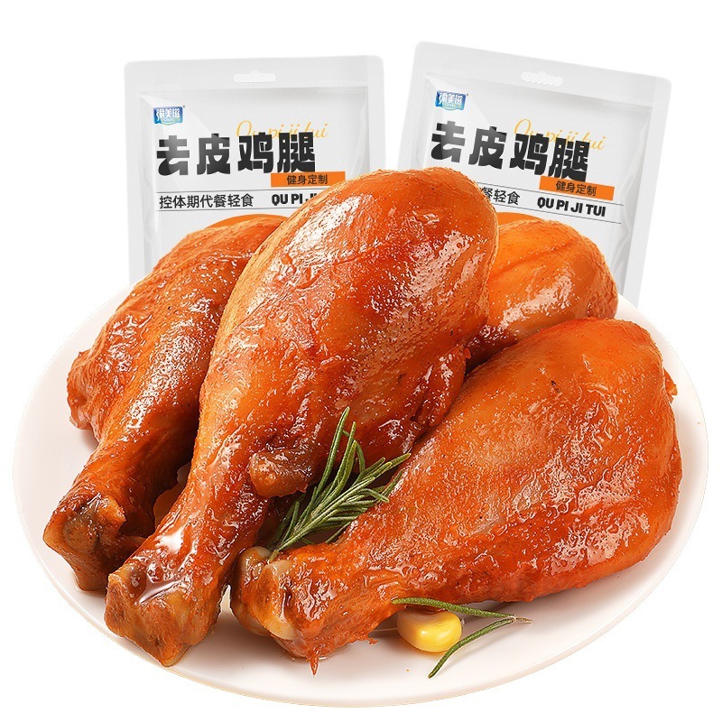 皮をむいた鶏もも肉、すぐに食べられる非鶏胸肉、フィットネスの食事代替品、主食、脂肪鶏スナック、満腹感のある脂肪食品|undefined