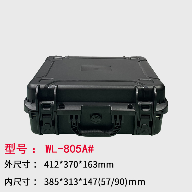 WL-805A#빈 상자