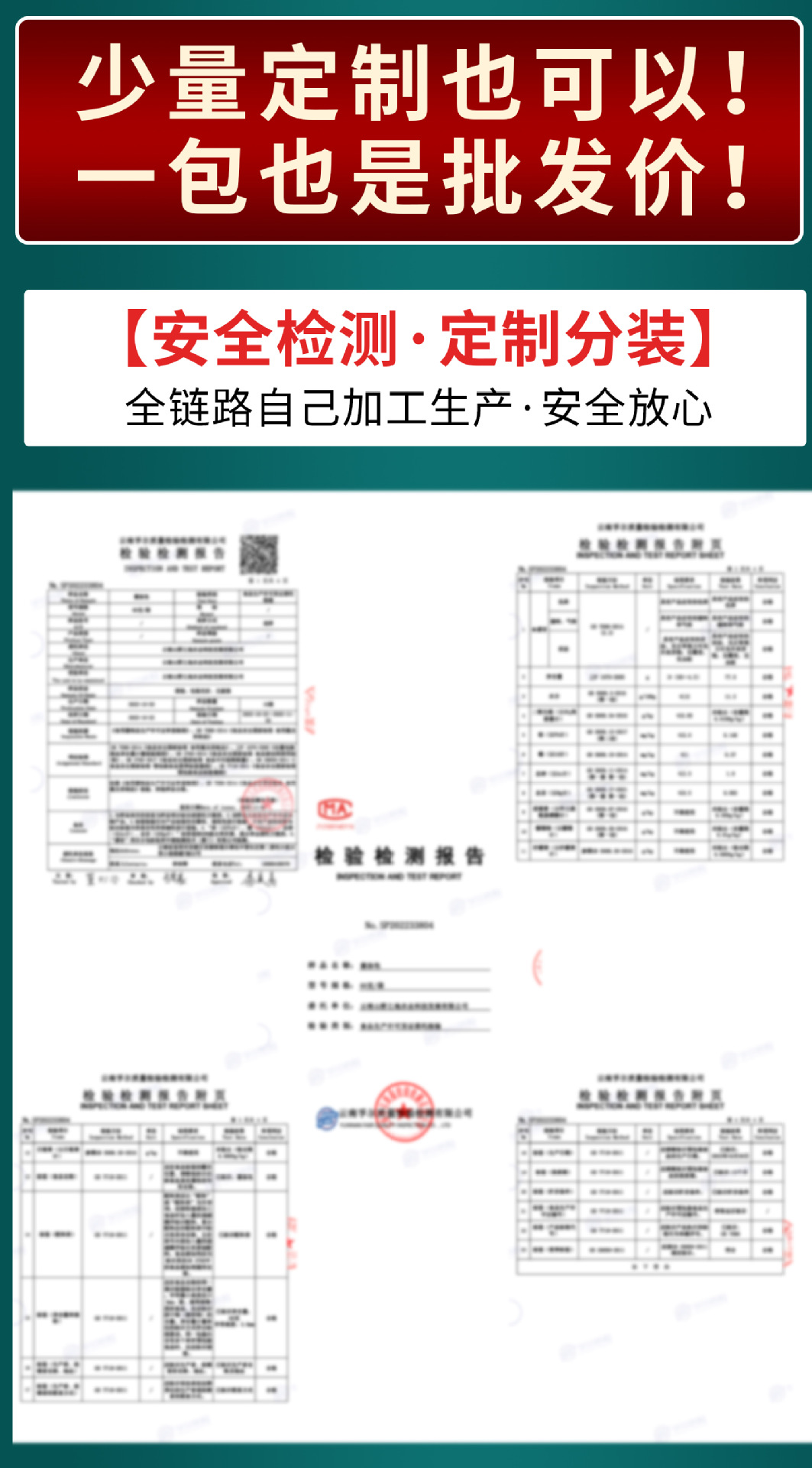 菌汤包详情页2_07