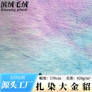 �F؛420g��Ⱦ���������ë�q�� ��߷��b���ϸߵ���ëˮ��ë����