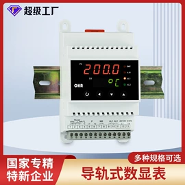 显示仪表;自动化控制;记录仪