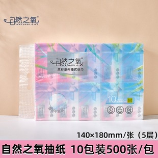 ��Ȼ֮���鼈10���b500��Ȼ�ʼ�������b���ô�̖�����5�ӳ�ȡʽ
