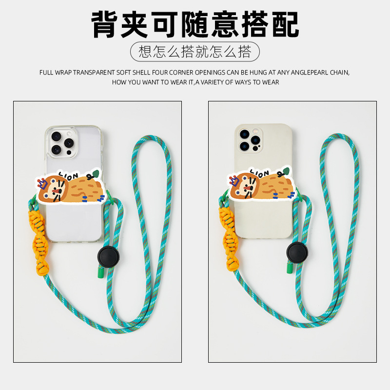 ライオンの携帯電話バッククリップ、ストラップ付きクロスボディ、首に掛けられる新しいストラップ、手首、かわいい、クリエイティブ、インターネットセレブロング|undefined