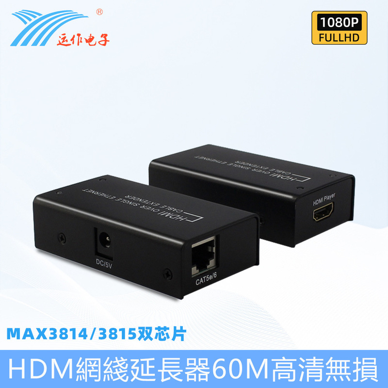 Operation hdmi extender 60 m single network cable extension signal amplification hdmi to rj45 engineering extender