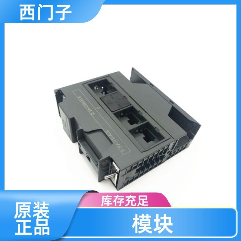 S7-1200系列 通信模块6ES7278-4BD32-0XB0 PLC模组 德国西门子