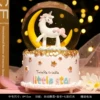 Moon Medium Automatic Snow + Lanterns + Music ✦