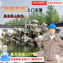 ���^ʯ��ɽ�OӋʩ��̫��ʯ�~�ؼ�ɽ�쾰ˮϵˮ����ɽʯ�^���ͼ�ɽ