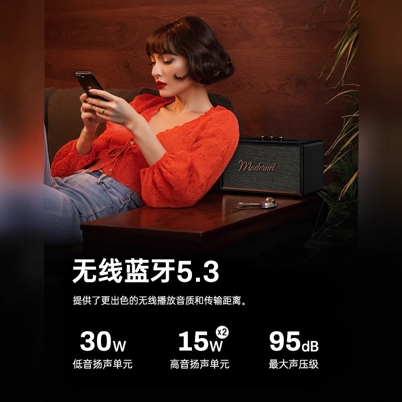 现货M18复古蓝牙音箱柏林之声无线发烧级音响家用低音炮高颜值|undefined