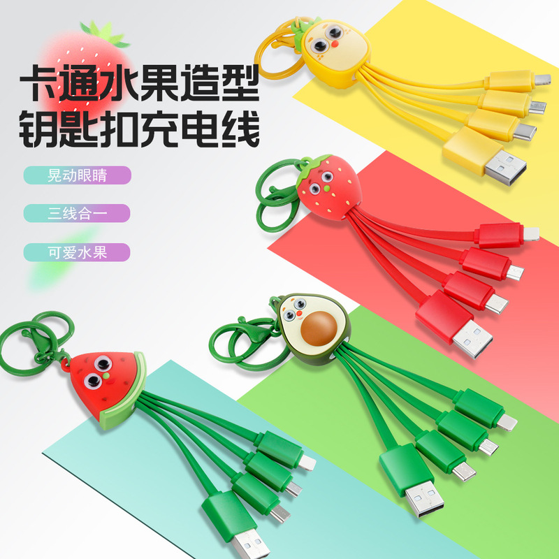 Cross-border new three-in-one key data cable cute fruit one-to-three charging cable mini portable charging cable