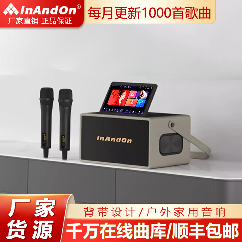 Inandon Karaoke Machine Me7 Home Ktv Karaoke Singing Machine Combination Speaker Audio Set Complete Set
