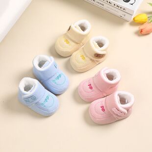 �����ӽq�Ӻ�냺����Ь�����W��Ь��Ů��Ь��ů����Ь1��12����