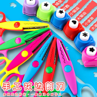 ��ͯ��߅�����ü����˻��y����X�ΰ�ȫ�A�^�������ֹ�DIY����