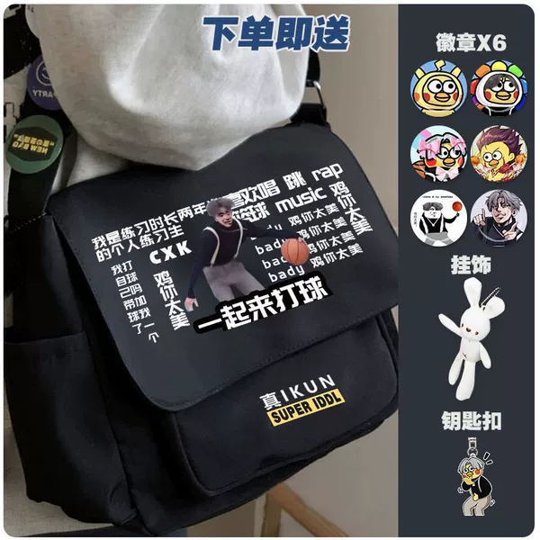 Fashionable badge, pendant, keychain