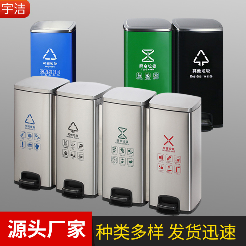 不锈钢酒店垃圾桶 商场大厦电梯口脚踏单筒金属脚踩式酒店垃圾桶