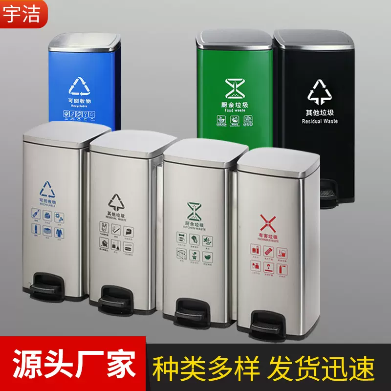 不锈钢酒店垃圾桶 商场大厦电梯口脚踏单筒金属脚踩式酒店垃圾桶