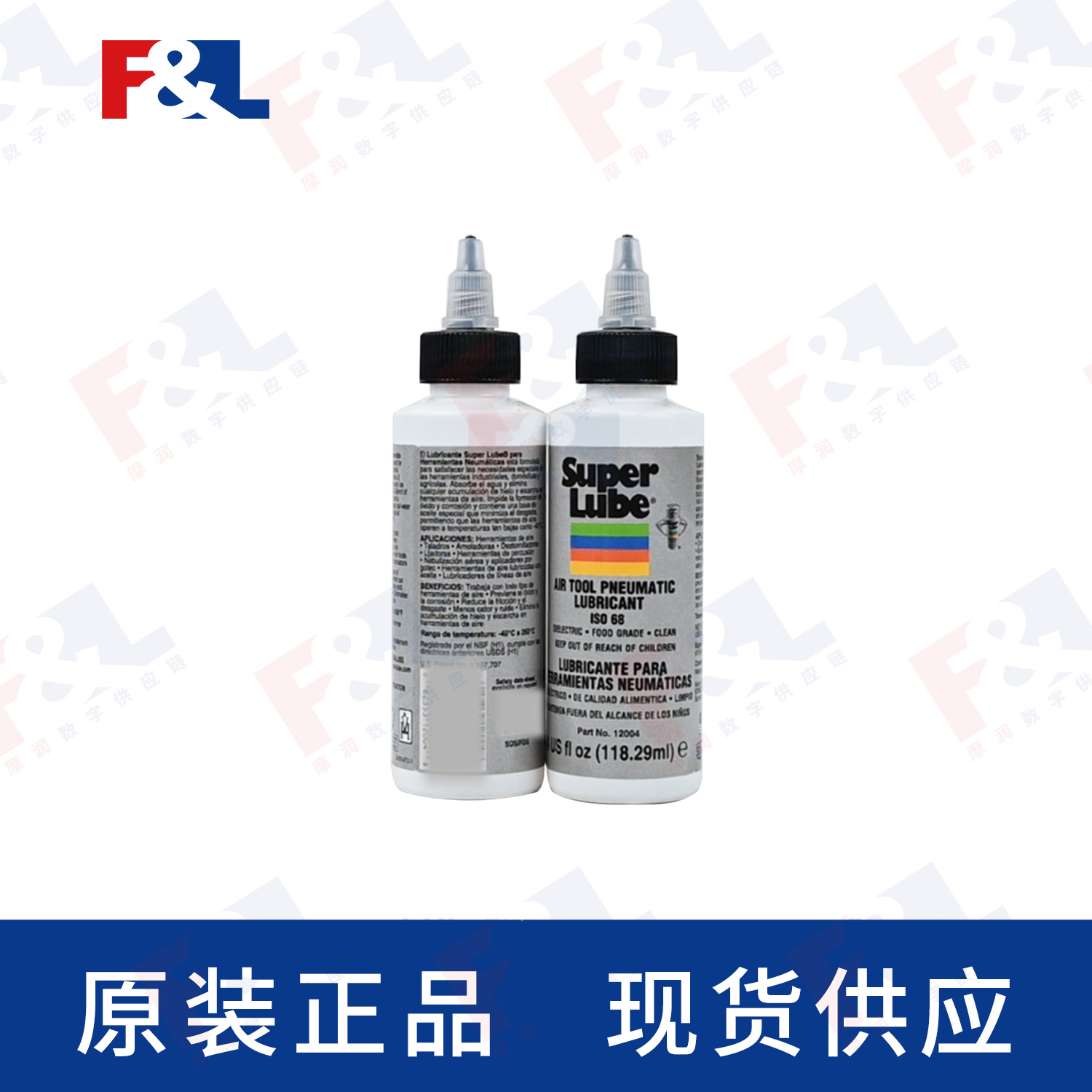 美国舒伯润 Super Lube 气动润滑油12004 4oz/瓶