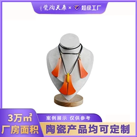 陶瓷工艺品;马克杯;碗