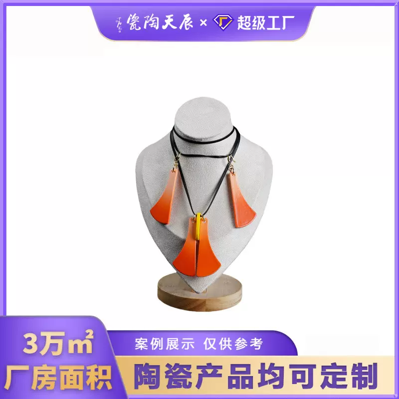 设计感陶瓷异域扇形首饰定制高颜值项链耳坠商务礼品装饰伴手礼品