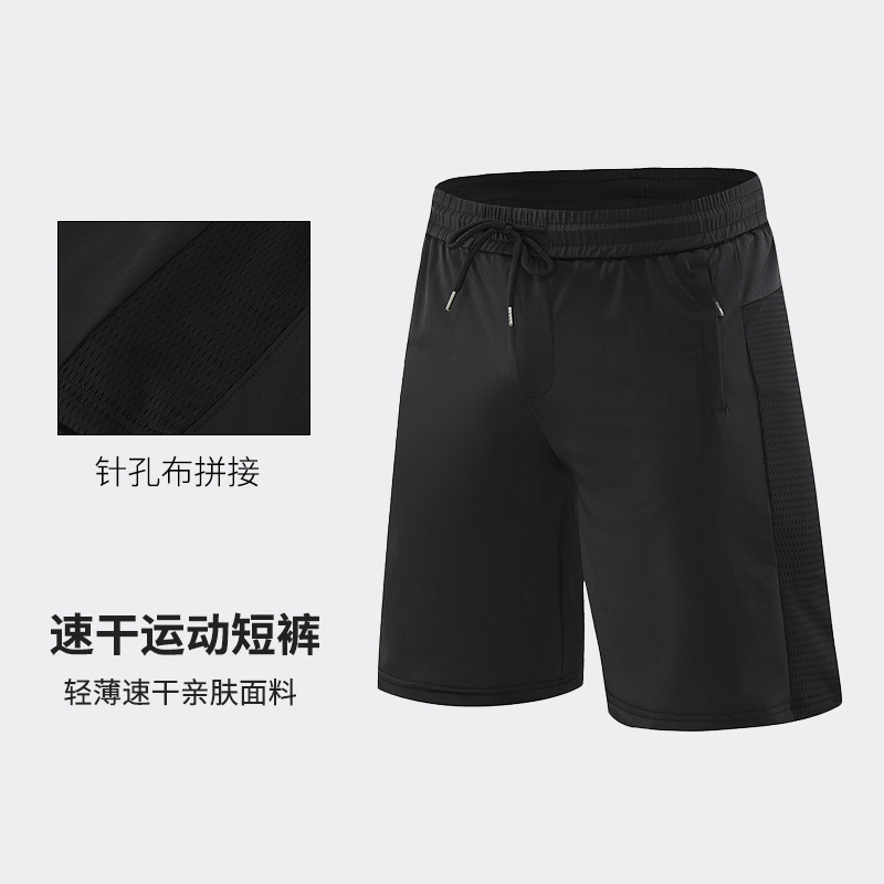 Sports summer silk thin breathable shorts