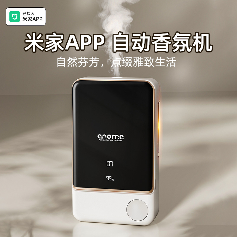 Mijia APP デスクトップアロマセラピーマシンに接続されたスマートデジタルディスプレイ自動芳香機ホームタイミングディフューザー卸売|undefined
