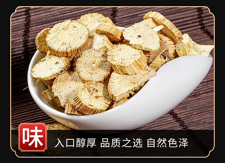 Mu Tong Slices (Akebia / Clematis Stem) — Dried Herbal Decoction Piece, 500g key features