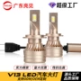 跨境远近h11h4led前大灯