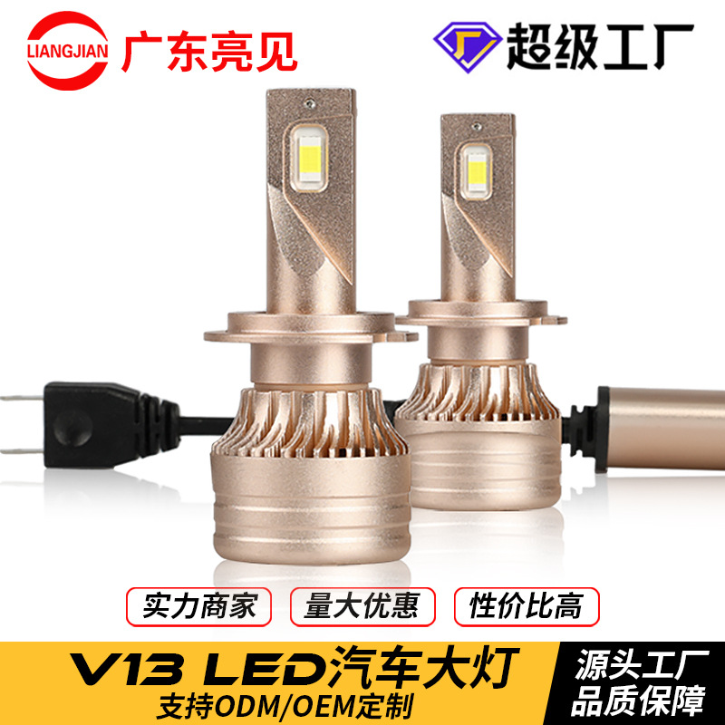 Bright Led Car Headlights Exclusively for Amazon, H11 H4 Motorcycle Bulbs, Laser High and Low Beam Headlights