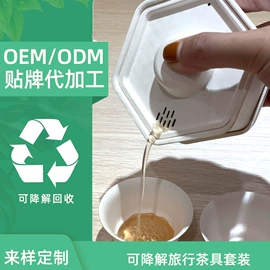 一次性碗碟;一次性餐盒;可降解餐具