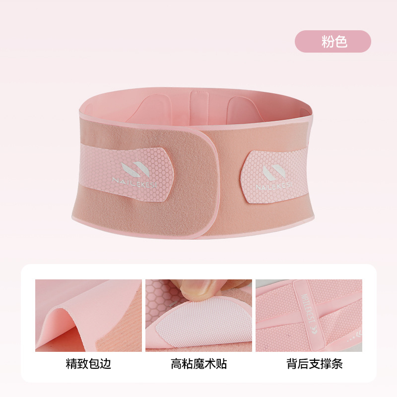 Cinturón de cintura delgado abdominal cerrado de verano soporte profesional para mujeres cinturón de cinturón