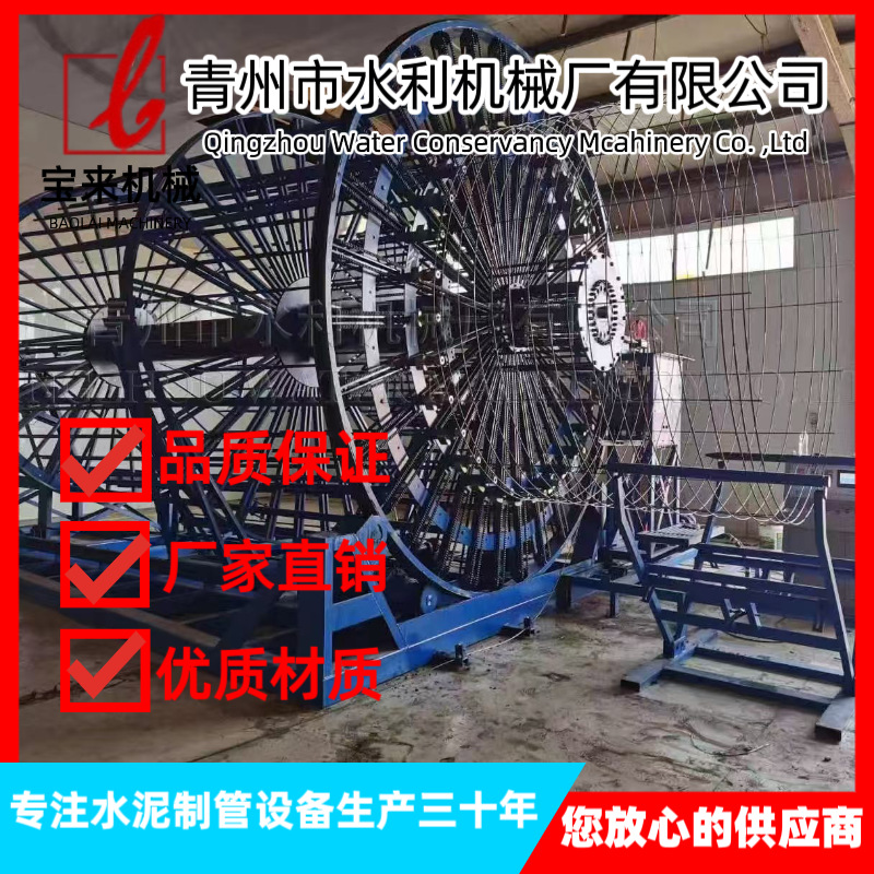 机器HGZ300-1500全自动滚焊机 钢筋笼成型机 配套水泥管模具