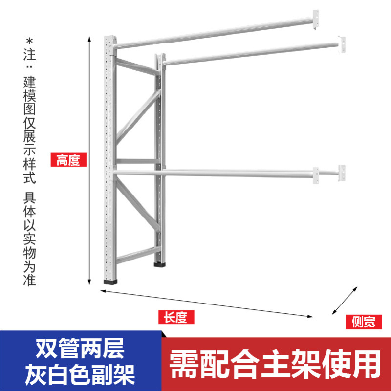 衣料品棚、衣類ハンガー、保管倉庫、卸売棚、衣料品陳列棚、衣料品棚|undefined