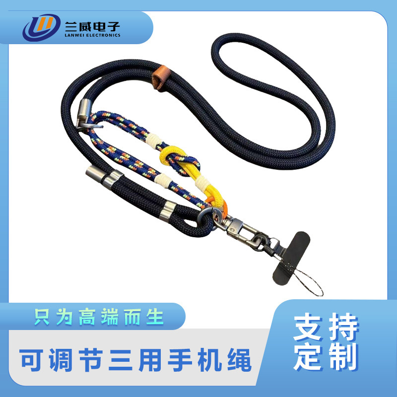 New Three-Purpose Mobile Phone Lanyard, Cross-Body, Adjustable, High-End Wrist Strap with Clip, Neck Strap, Durable, Anti-Lost Hanging Rope