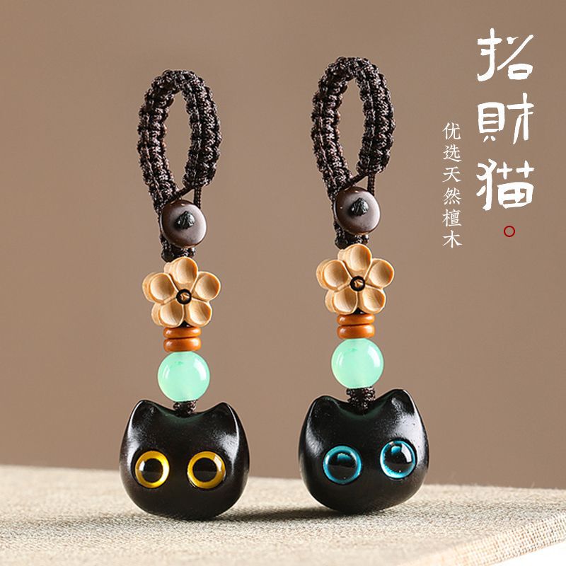 Ebony Cute Cat Car Keychain, Men's and Women's Key Pendant, Mobile Phone Chain Pendant, Backpack Pendant Ebony Cute Cat Car Keychain, Men's and Women's Key Pendant, Mobile Phone Chain Pendant, Backpack Pendant