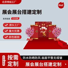 �����R�r��ӈ�������hչ��չ̨չʾ���������V��������������