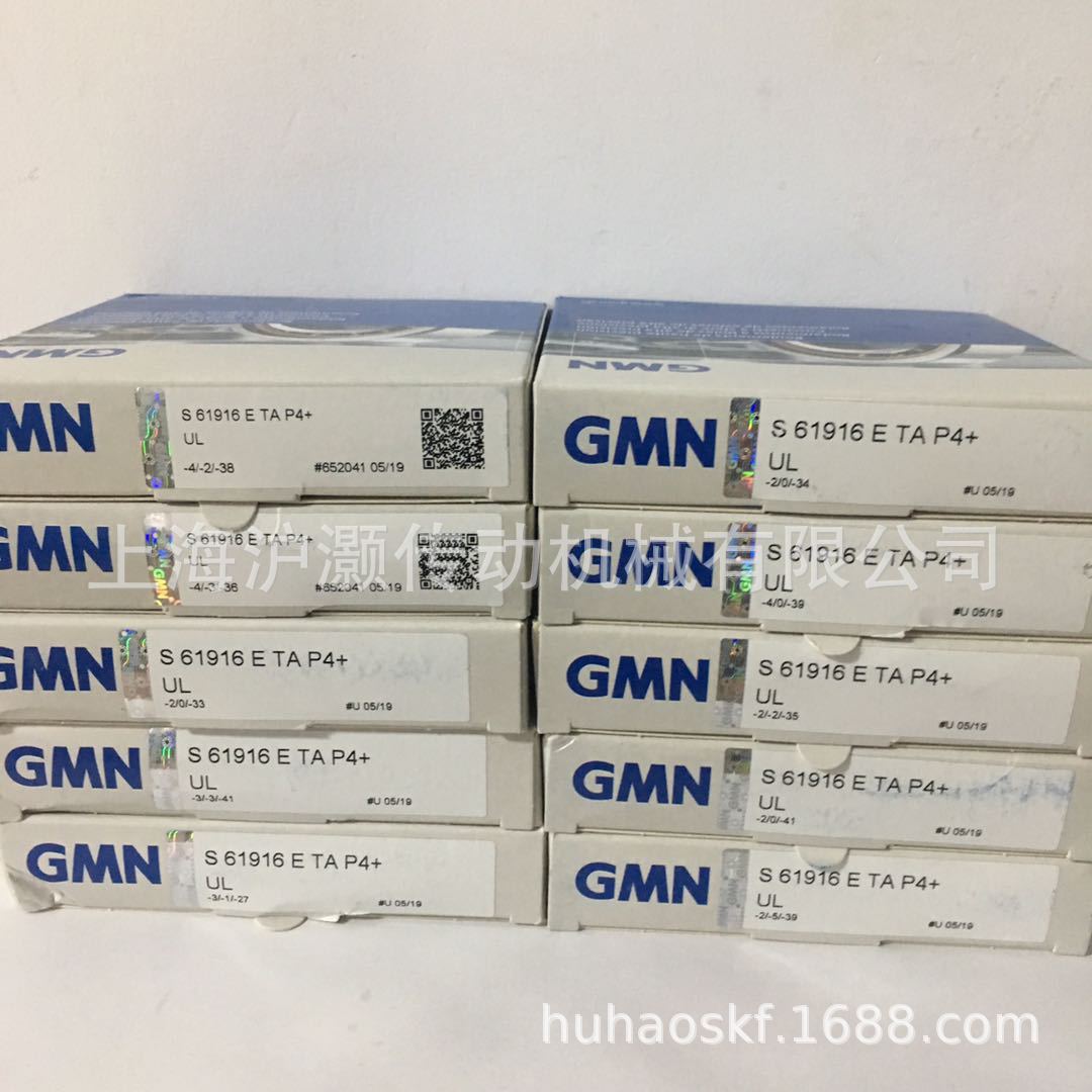 宁波HGMN轴承HYSM6016CTAP4+UL 高速陶瓷球轴承