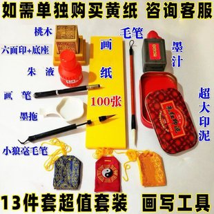 ������Ʒ���b���߷����S�������U��������ɰ�P���ļ�ӡ��ӡ��