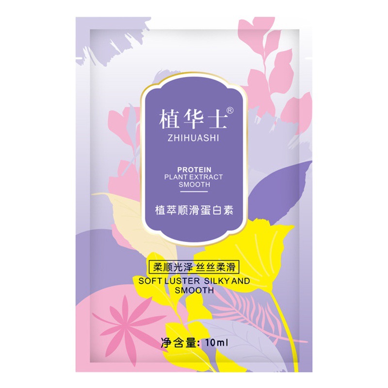 Miffina Steam-Free Nourishing One-Touch Smooth Repair Hair Mask Moisturizing Conditioner-Free Smoothing Split Ends Frizz Small Package