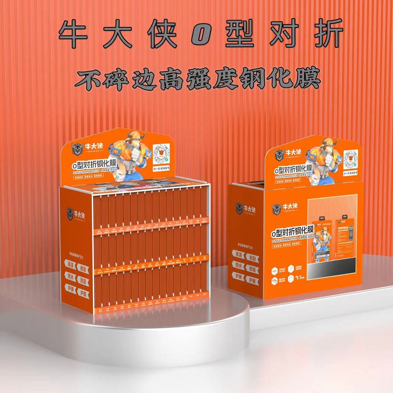 O-type folding anti-static full-screen HD tempered film high aluminum dust-proof net Not Broken Edge Film method box mobile phone film wholesale
