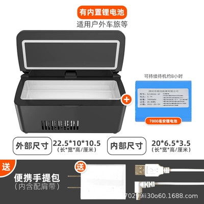 Soyuducular – Car Insulin Refrigerator Portable - black-with-built-in-lithium-battery-ordinary-185525cm