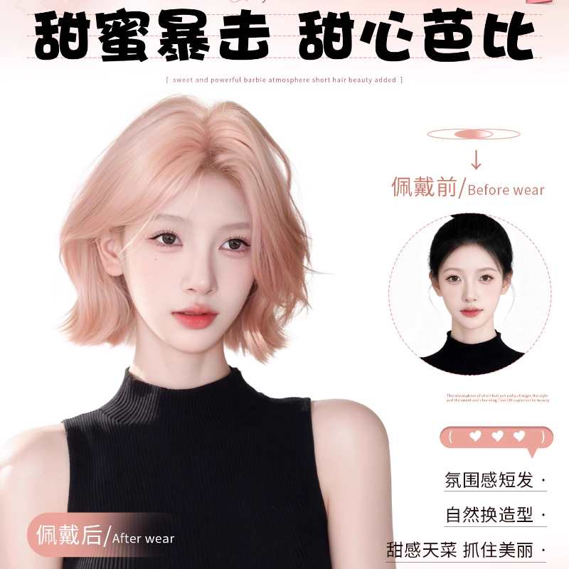 Peruk med helhuvud för kvinnor - koreansk stil i mitten lockigt kort blond med rosa guldhöjdpunkter, Barbie Lolita realistiskt hår