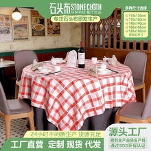 ʯ�^��1.1*1.6mһ�����������ͷ�ˮ���ô��řnꌣ��̨������