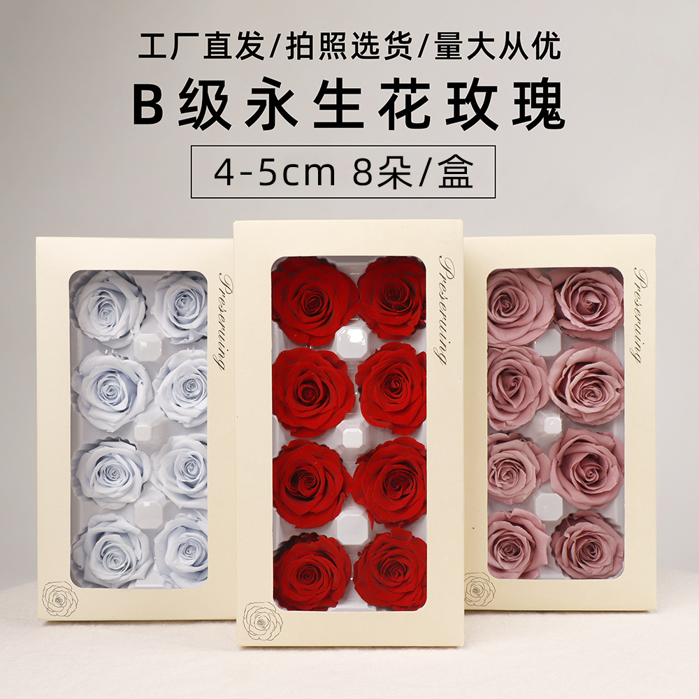 Flor eterna Rosa B-class cabeza de la flor 4-5cm regalo del Día de San Valentín ramo de flores flor eterna venta al por mayor DIY