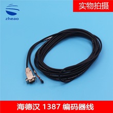 ���h1387���a���� ���L���m��Ĭ�{���r�_�������~ϵ�y7��10��