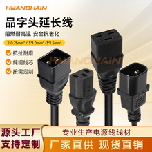 �����J�C��о���~�Դ��C13C14C19C20Ʒ���^���L��Ʒ��β�Դ��